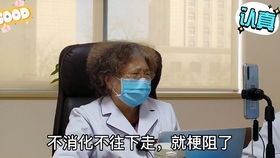 8岁娃玩刀刺破肝脏