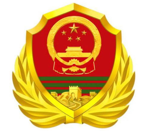 制武装部队印章获刑