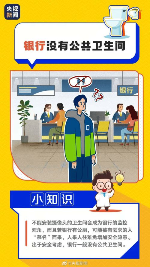 上厕所时间真的别超过5分钟
