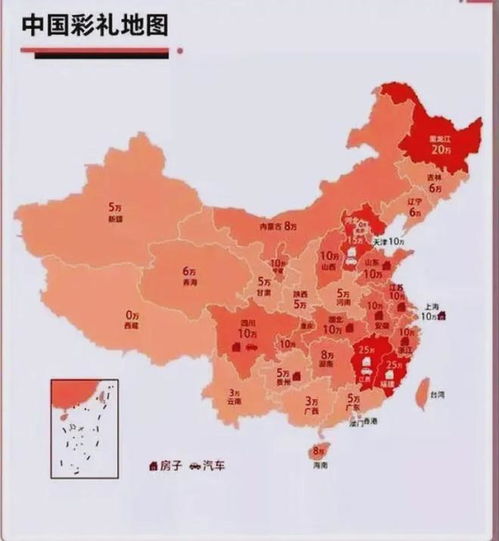8省区市彩礼过10万