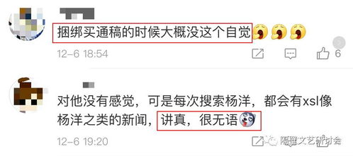 副教授回应被举报出轨:这是造谣