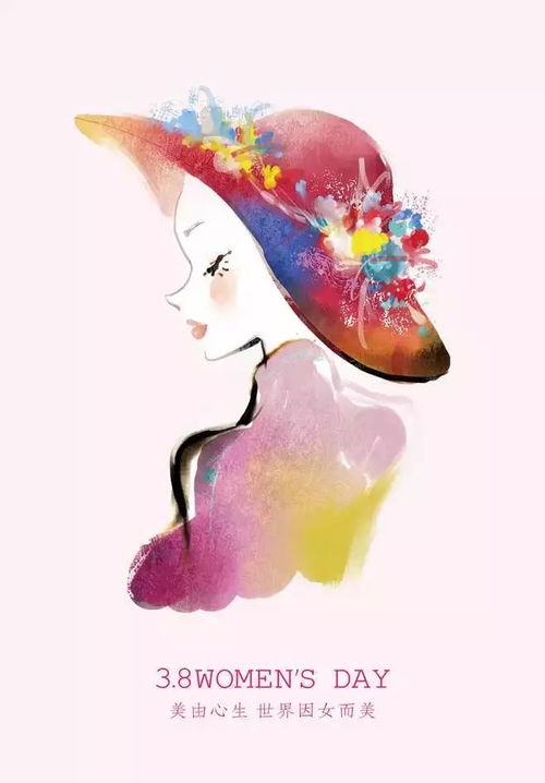 不要再叫女神节女王节了