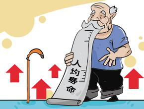 我国人均预期寿命达79岁