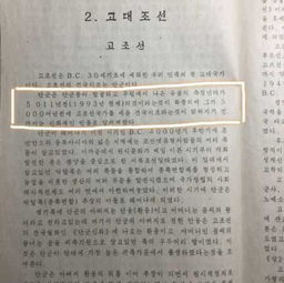 老外为证明没说谎带邻居来中国