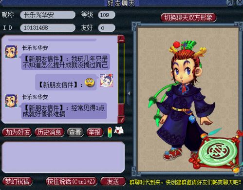 余承东回应被骂:我情商比较低