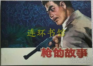“长和变卖码头无异于向对手递刀”