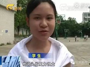 中学强制女生剪短发