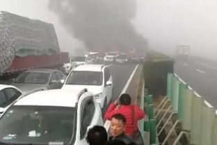 高速上30多辆车相撞