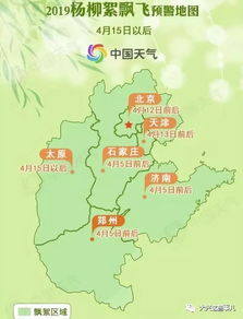 杭州发飞絮指数预报