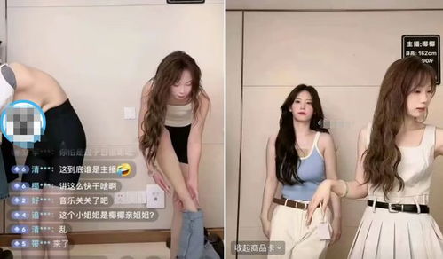 女主播擦边卖枕头4天销售额超百万