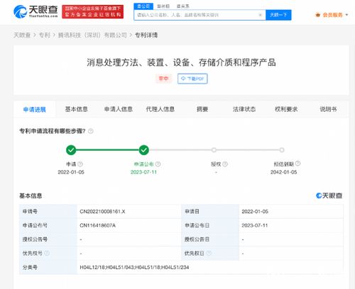回应微信开已读功能
