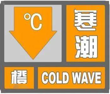 北京大风橙色预警