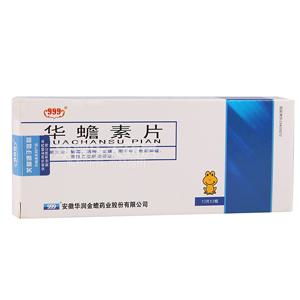卫健委不推荐液断生酮代餐减肥