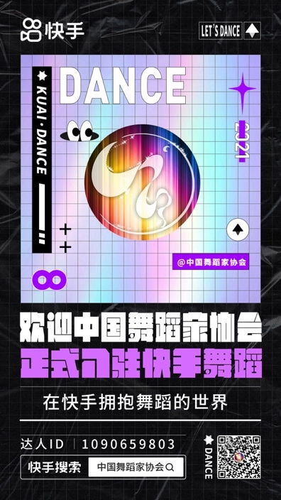 甲亢哥蒙古国直播一直表白中国