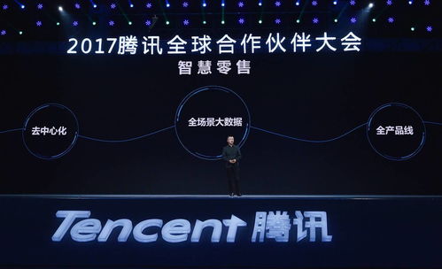 腾讯开启史上最大就业计划