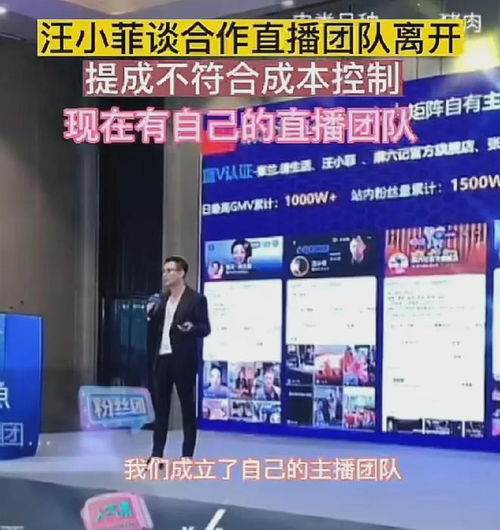 郑州一互联网公司直播员工周末上班