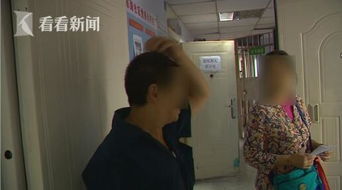 教师被6旬男友杀害