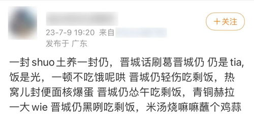 福建人最怕的女明星 为啥是刘涛？
