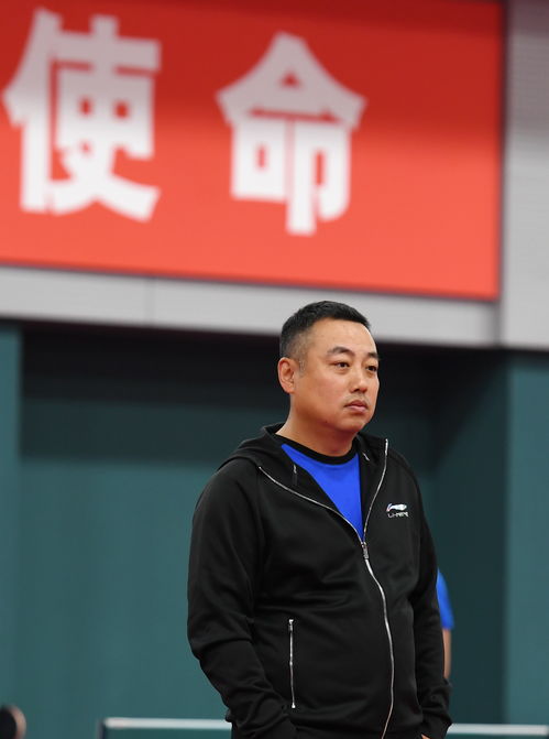 刘国梁主动辞任乒协主席