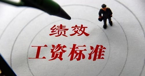 中年国企人遭竞争上岗 30年经验归零