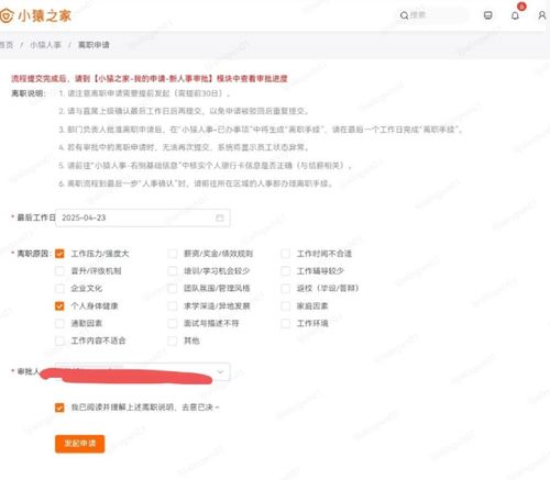 猿辅导回应员工猝死:当天没安排加班