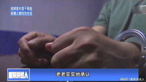 男子被打20个月后死亡 凶手判1年半