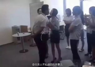 公司让员工每天洗澡