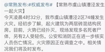 辽宁致22死火灾饭店经营者已被控制
