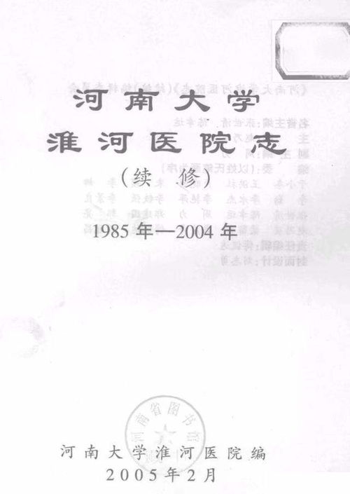 蔡澜被曝病危 本人深夜回应