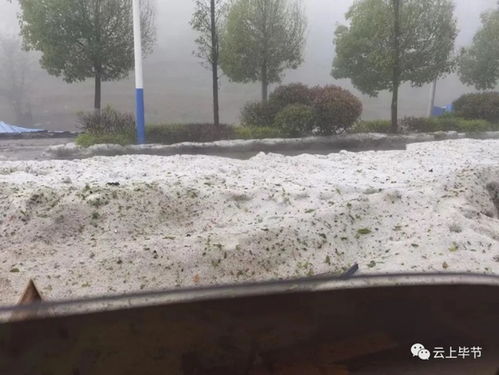 贵州一地突降冰雹