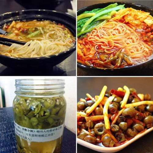 螺蛳粉店名撞音粗话