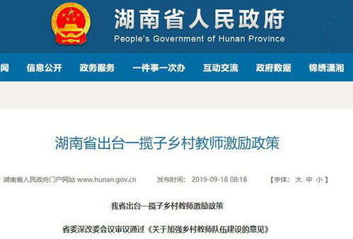 官方：公务接待工作餐不得上烟酒
