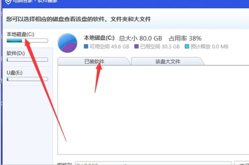 华为电脑c盘怎么转移到d盘ps(从C盘到D盘，高效转换你的华为电脑存储空间)