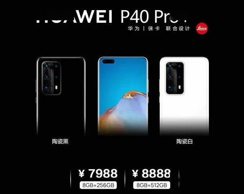 华为p40手机云电脑怎么开启(一、什么是华为P40 Pro的云电脑？