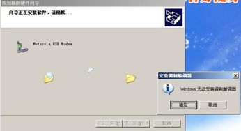 电脑华为手机usb驱动装不上怎么办(解决USB驱动无法安装的疑难杂症)