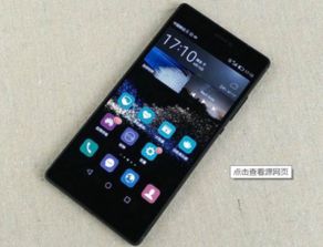 华为p8手机和电脑怎么连接(华为P8手机与电脑的完美搭档，无缝连接你的数字生活)