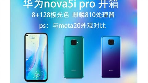 华为nova5i怎么通过电脑传送文件(如何通过电脑传输文件给华为Nova 5i手机) 华为nova5i怎么通过电脑传送文件(如何通过电脑传输文件给华为Nova 5i手机)