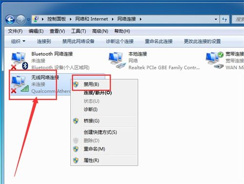 华为笔记本电脑wifi连不上怎么办(WiFi连接难题的解决之道，华为笔记本电脑WiFi无从下手？这些建议助您一臂之力！