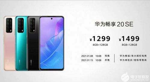 适用于华为nova8电脑上怎么解锁(解锁科技新高度—华为Nova 8手机解锁攻略)