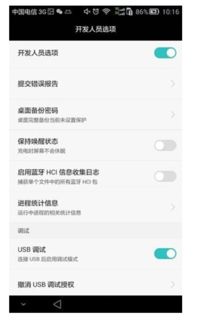华为打开usb还是连接不上电脑怎么办(解决USB无法连接电脑的问题，华为手机与电脑之间的兼容性困惑)