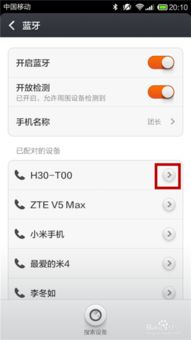 电脑怎么用华为荣耀9x手机连接wifi(用我的经验，轻松掌握华为荣耀9X的WiFi连接技巧)