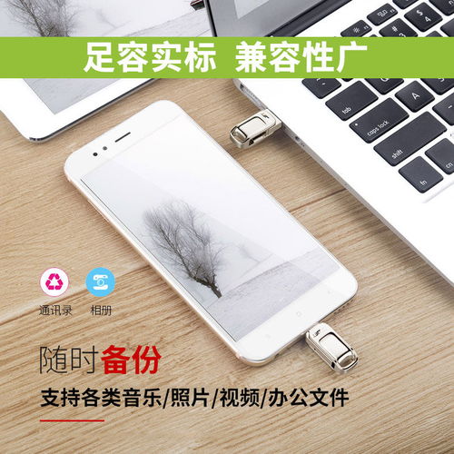 华为手机 电脑 u盘识别不了怎么办啊(华为手机、电脑与U盘的兼容性问题)