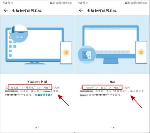 怎么关闭华为wifi连接电脑显示器(如何安全地关闭您的华为WiFi连接)