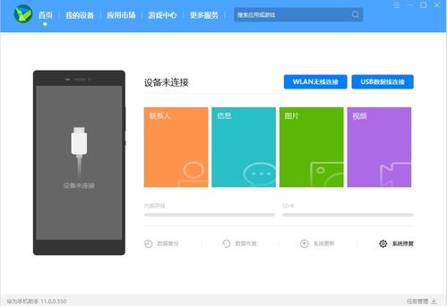 华为电脑win10更新怎么关闭自动更新(华为电脑Win10，开启手动更新，享受稳定体验)