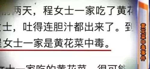 一心堂一门店违规售药致学生中毒(一心堂一门店违规售药致学生中毒，家长痛斥、警方介入)