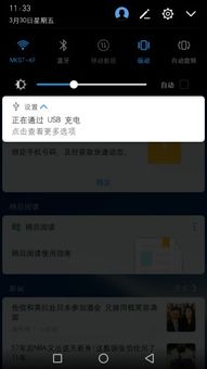 电脑上的mp3怎么传到华为手机上(方法一，使用网络服务)