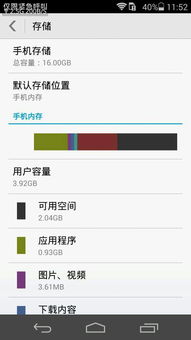 华为p7怎么在电脑升级系统升级(华为P7手机升级电脑系统的教程)