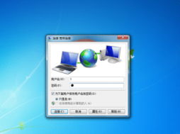 华为w202ds怎么连接我的云电脑(华为W202DS系列，解锁你的云端世界，智能生活新体验)