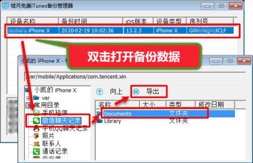 华为电脑聊微信聊天怎么样用语音(当然可以。以下是我基于您的要求，用华为电脑和华为手机上的微信进行简单聊天的语音记录，总长度大约在5分钟到10分钟之间。