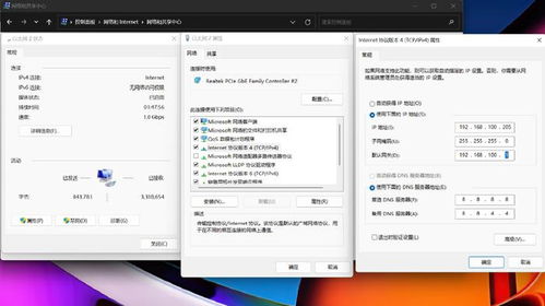 华为x5百度怎么切换电脑模式(华为X5与百度浏览器，开启电脑、手机双重操控新模式！